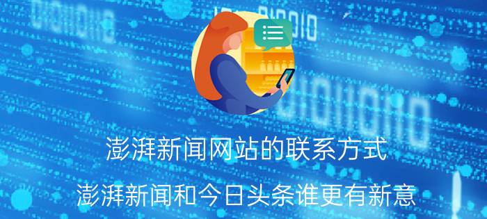 苹果手机如何设置热点连接人数 苹果12个人热点怎么限定人数？